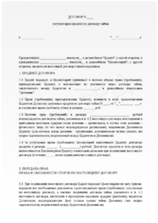 договор на арабском языке. договор на арабском языке фото. картинка договор на арабском языке. смотреть фото договор на арабском языке. смотреть картинку договор на арабском языке.